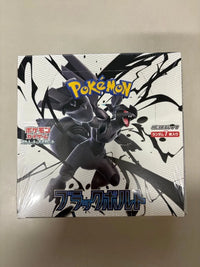 Pokémon Card Game Black Bolt Booster Box – 1 Box, Factory Sealed with Shrink Wrap